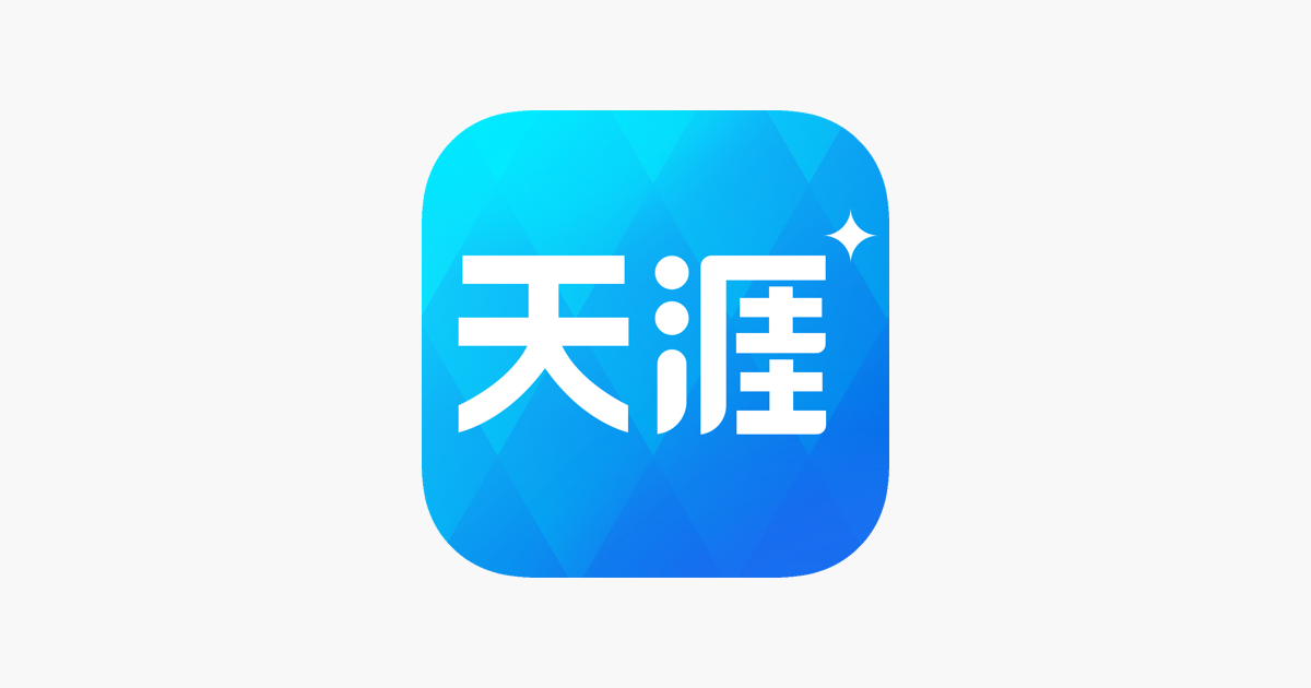 经典回顾，天涯论坛神贴合集 200余篇 PDF-是免费.NET