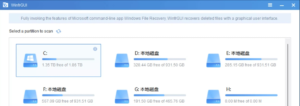 微软应用商店的Windows 电脑数据恢复软件Windows File Recovery ,配合WinfrGUI-APP更直观-是免费.NET