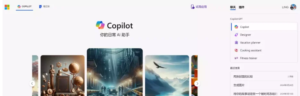 Copilot 一款基于 GPT-4 的人工智能编程助手! 完全免费-是免费.NET