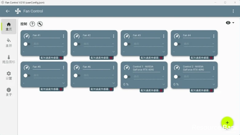 Fan Control 一款完全免费开源且高度集中的 Windows 风扇控制软件-是免费.NET