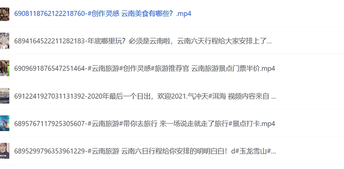 2000个旅游攻略视频素材 网盘下载-免费杂货铺