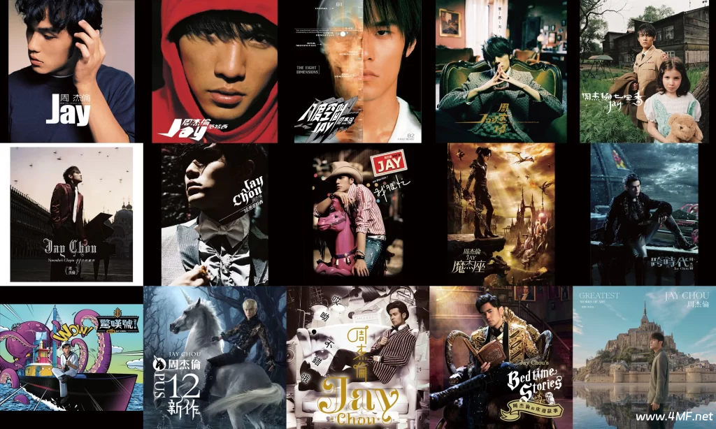 周杰伦Jay Hi-Res 无损专辑合集(15张专辑)-免费杂货铺