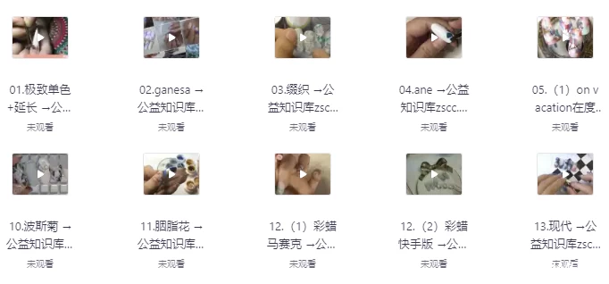 美甲全套教程合集 国内外各种美甲款式(最新版203G)-免费杂货铺