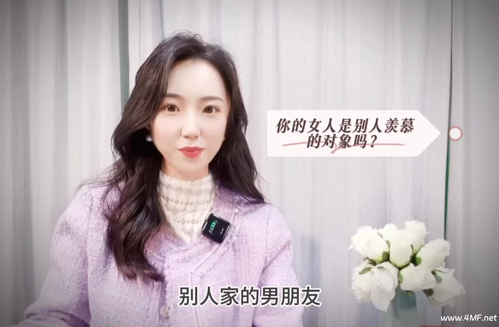 米娅《魅力成长实操课 (男生版) 》-免费杂货铺