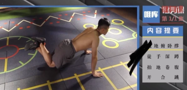 【学养生】懒人科学健身法-免费杂货铺