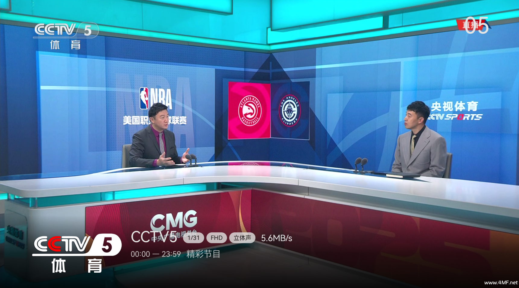 电视家9盒子版 v9.1.16 去广告,修复版,最好用最受欢的电视软件-免费杂货铺