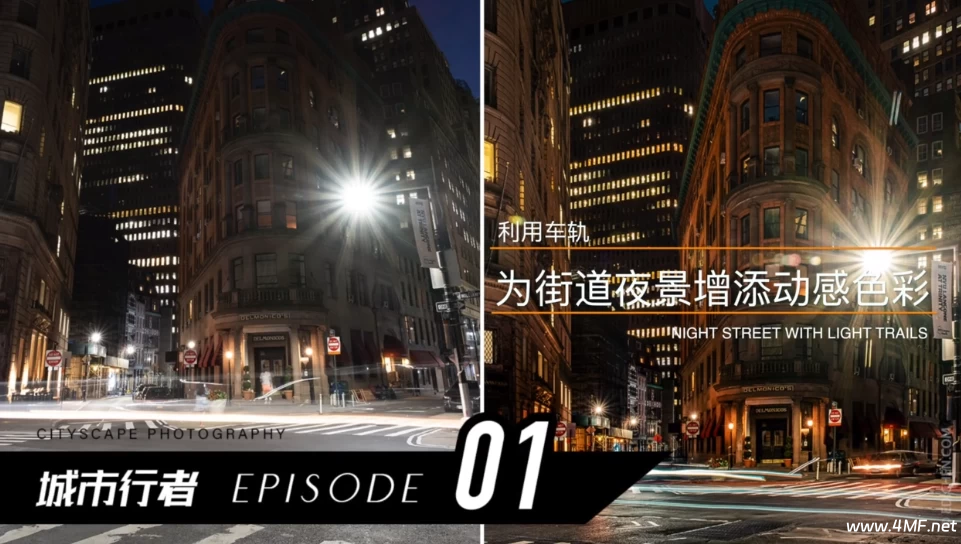 旅行摄影实战课程-免费杂货铺