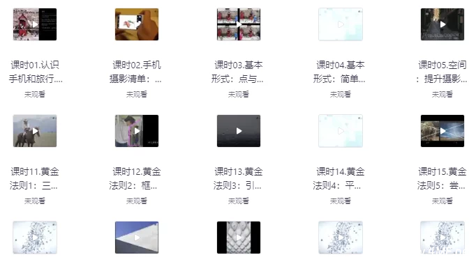 如何拍出旅行大片-免费杂货铺