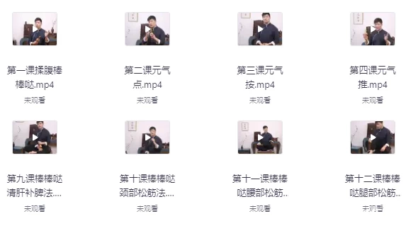 【学养生】养生大师迷罗老师亲讲:健脾胃通经络“揉腹课”-免费杂货铺