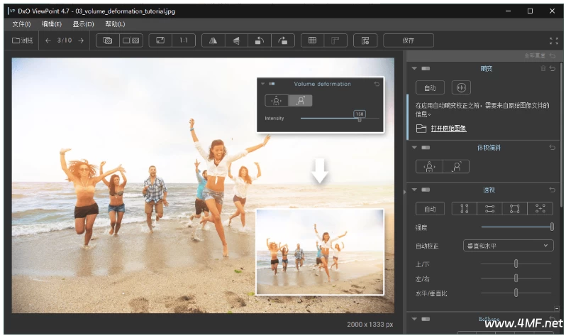 DxO ViewPoint v5.2.1.1 中文版 一款能够校正几何和透视的图像处理软件-免费杂货铺