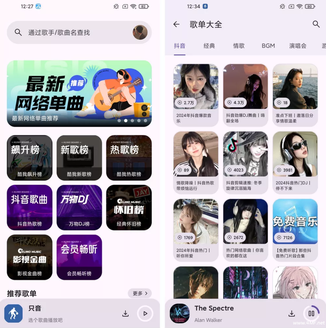 只音 v1.3.0 一款免费第三方音乐App-免费杂货铺