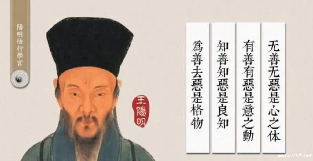 心学圣人《王阳明哲学思想》大合集-免费杂货铺