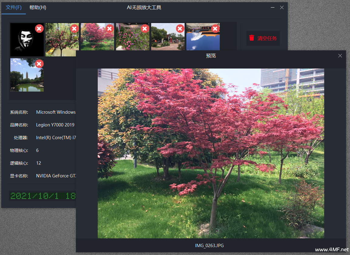 基于腾讯 ARC 的 AI 图片无损放大开源工具: AI Lossless Zoomer-免费杂货铺