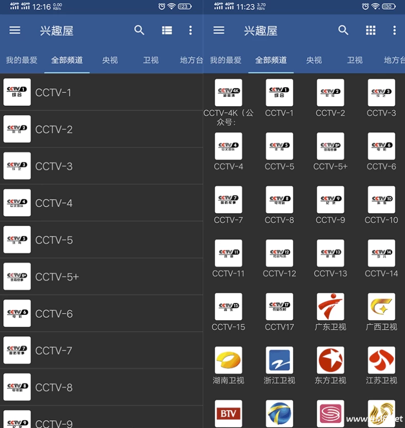 IPTV Pro v9.0.12 解锁专业版 + 全球直播源-免费杂货铺