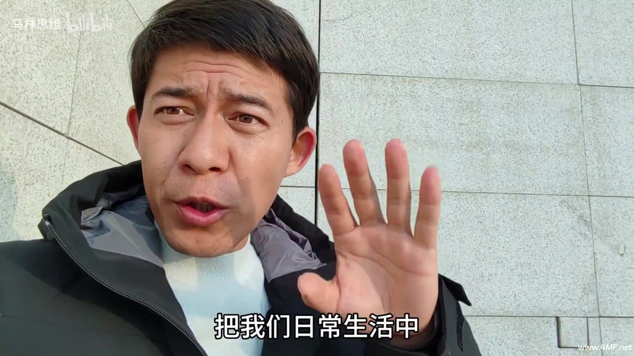 B站 马林思维 充电视频合集-免费杂货铺