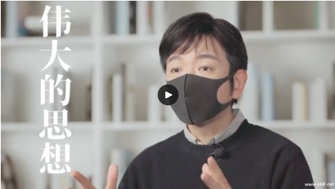 B站 木鱼水心 充电视频合集-免费杂货铺