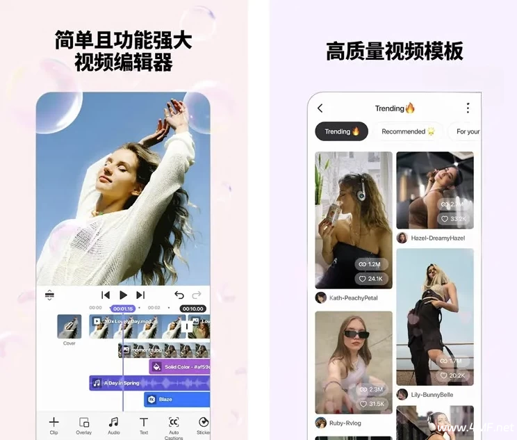 安卓APP-Spring视频剪辑 v1.2.9.34606 解锁高级版-免费杂货铺