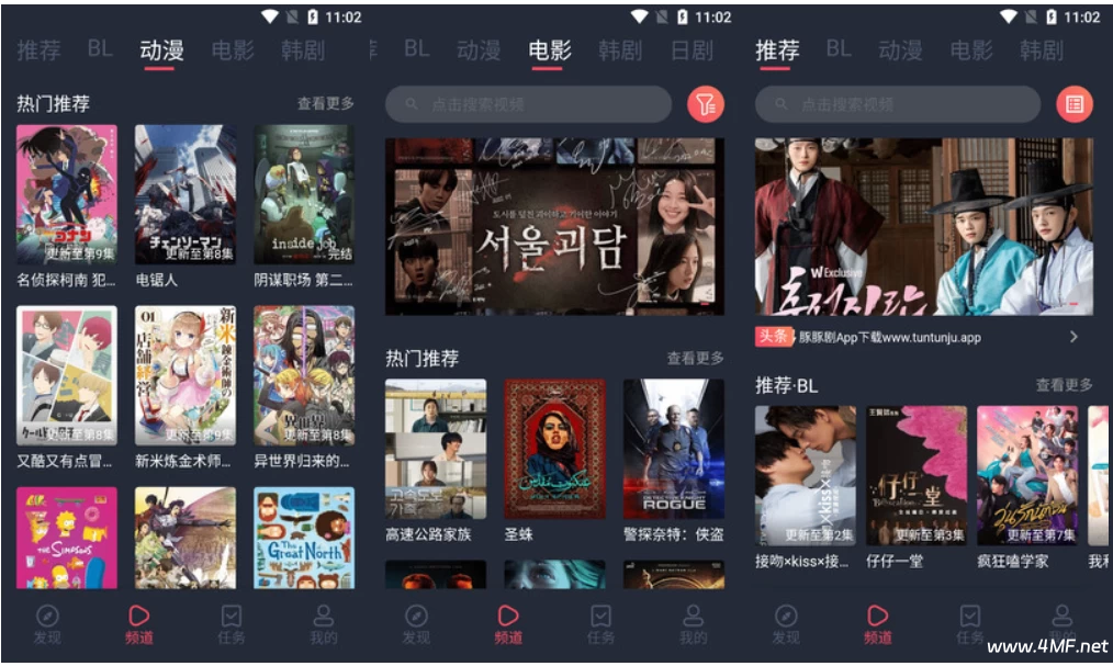 豚豚剧 v1.0.1.7 高级版 纯净无广告-免费杂货铺