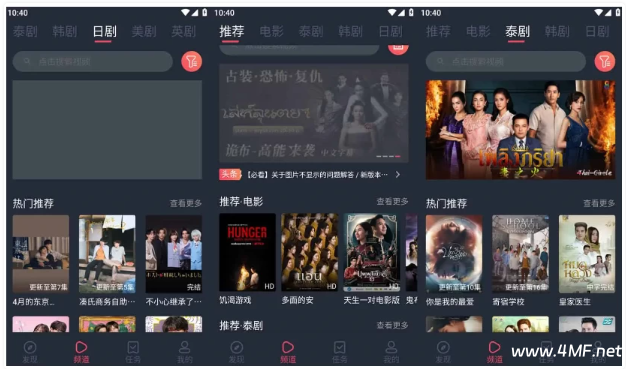 泰圈 v1.5.7.1 原泰剧迷 海外剧场的免费看 去广告版-免费杂货铺