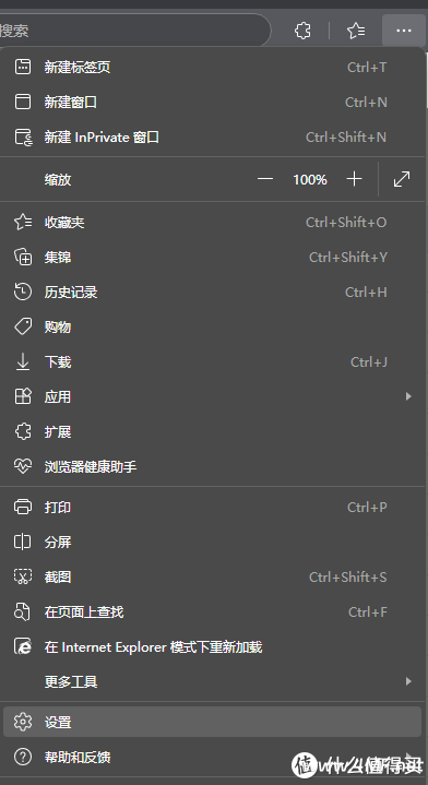 简单几步搞定在 Windows 系统中设置默认浏览器-免费杂货铺