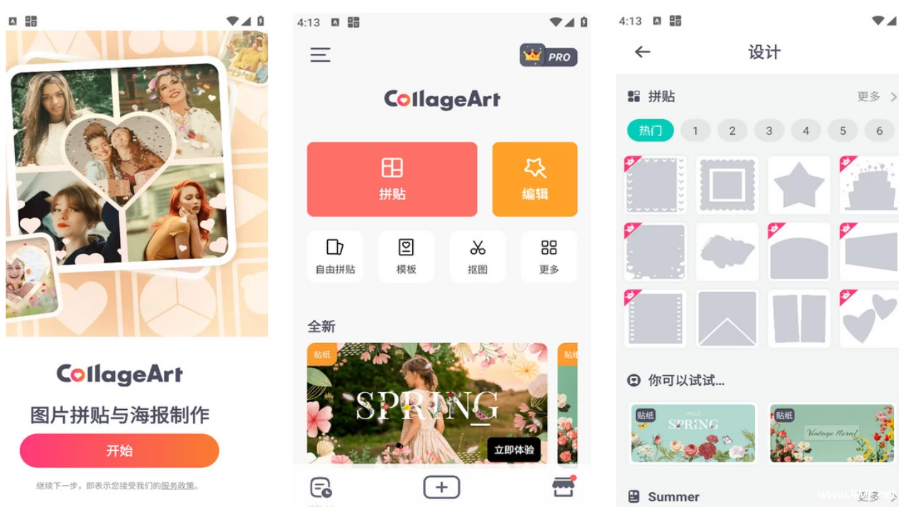 CollageArt 照片拼贴 v2.8.90 专业版-免费杂货铺