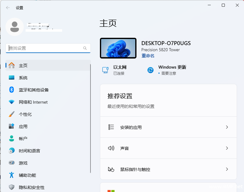 Windows 11彻底退出微软账号指南:5种方法+数据清理全解析-免费杂货铺