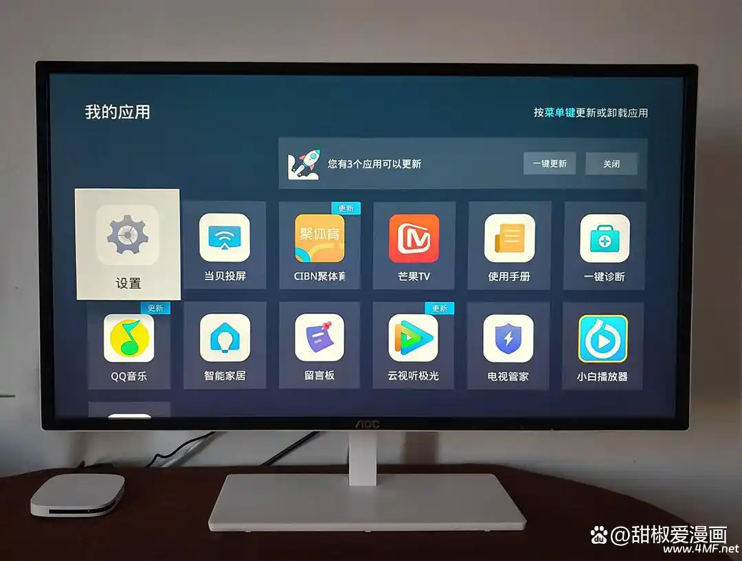 【智能观影指南】解锁电视盒子的频道观看全攻略-免费杂货铺