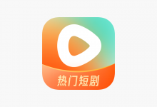 红果免费短剧 v6.6.8.32 VIP会员版 - 海量热门短剧-是免费.NET