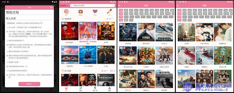 片库APP | 自带源影视APP,一键导入多平台资源通通搞定,无广告无需登录-免费杂货铺