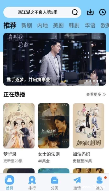 观影时光 v3.1.9 纯净版-免费杂货铺