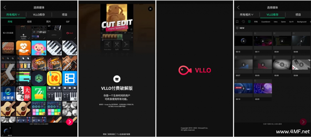 VLLO v12.3.2 视频编辑器,背景颜色,转换效果,移动贴纸等,解锁付费版-免费杂货铺