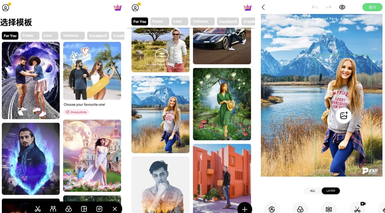 PickU v4.0.1 专业级抠图工具,轻松编辑个性化照片,解锁高级版-免费杂货铺