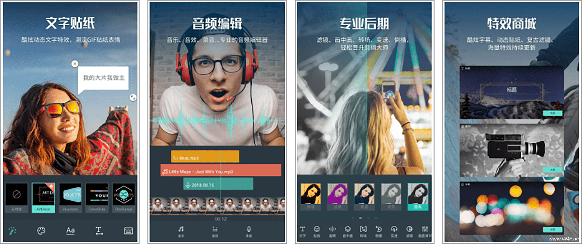 Filmora万兴喵影 强大简单好用的剪辑工具 v14.5.57 解锁专业版-免费杂货铺