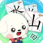 哆哆识字TV版 v7.1.0,无限制版儿童趣味学字 家长必备-是免费.NET