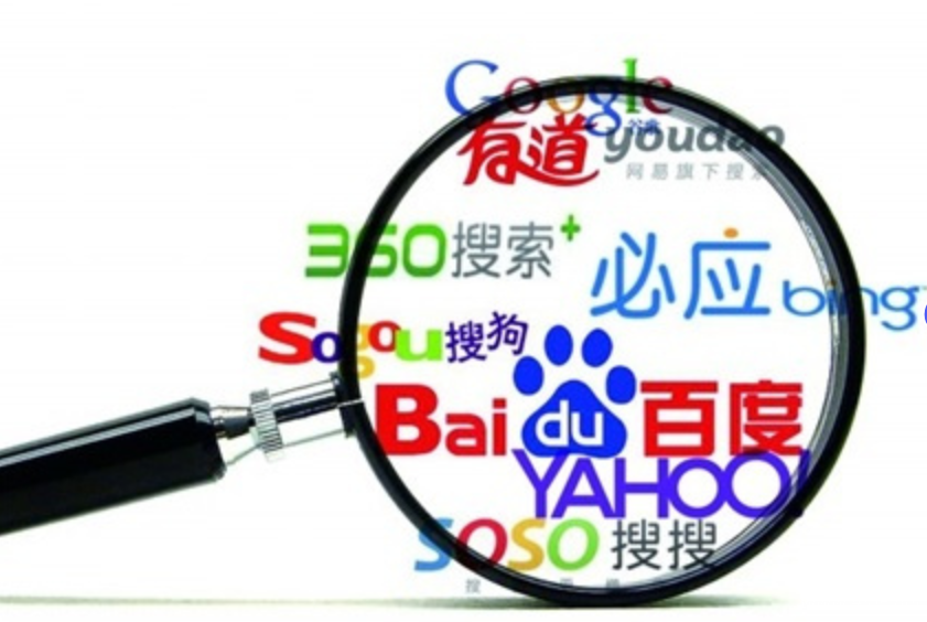 惊不惊讶?各大搜索引擎在中国市场的表现-免费杂货铺