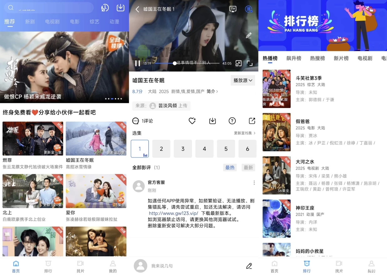 海洋视频 v4.0.0 去广告-免费杂货铺