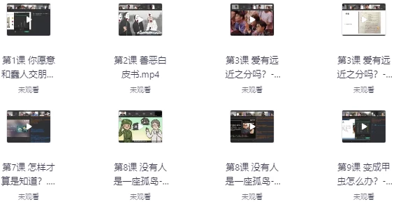 圆桌星球思辨课,培养孩子们的思维能力-免费杂货铺