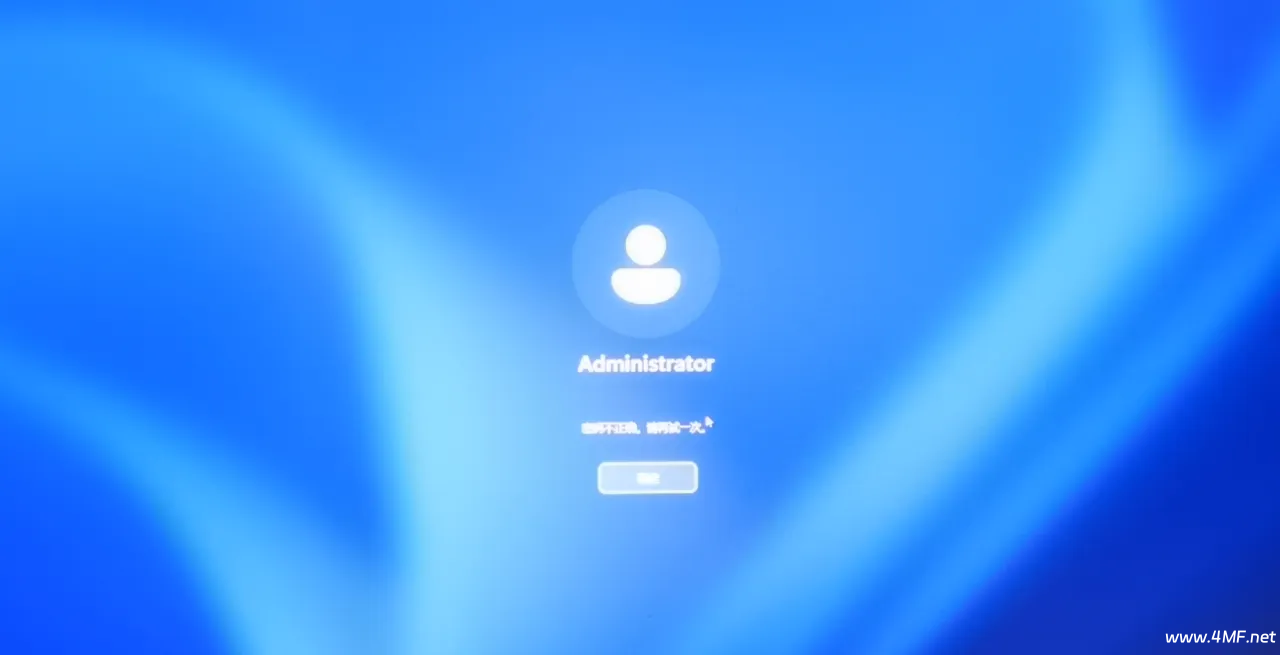Windows 11 开机密码忘了怎么重置-免费杂货铺