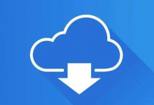 10款良心网盘推荐：免费、大空间、不限速，哪个最值得用？-是免费.NET