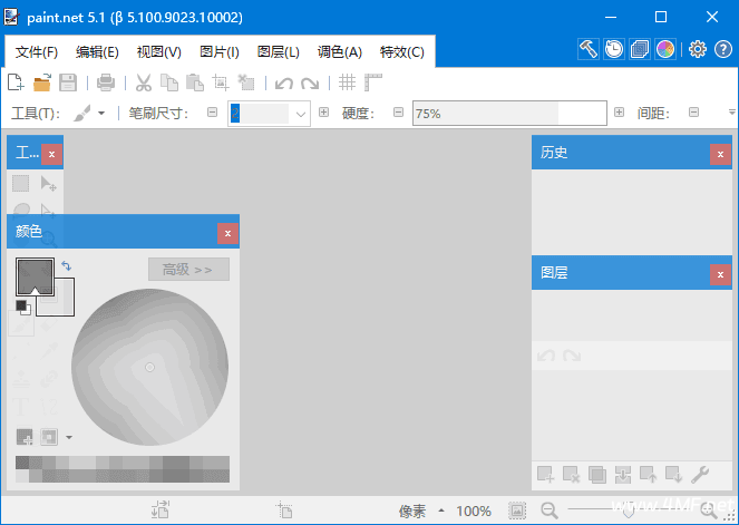 Paint.NET(图像和照片处理软件) v5.1.5 多语便携版-免费杂货铺