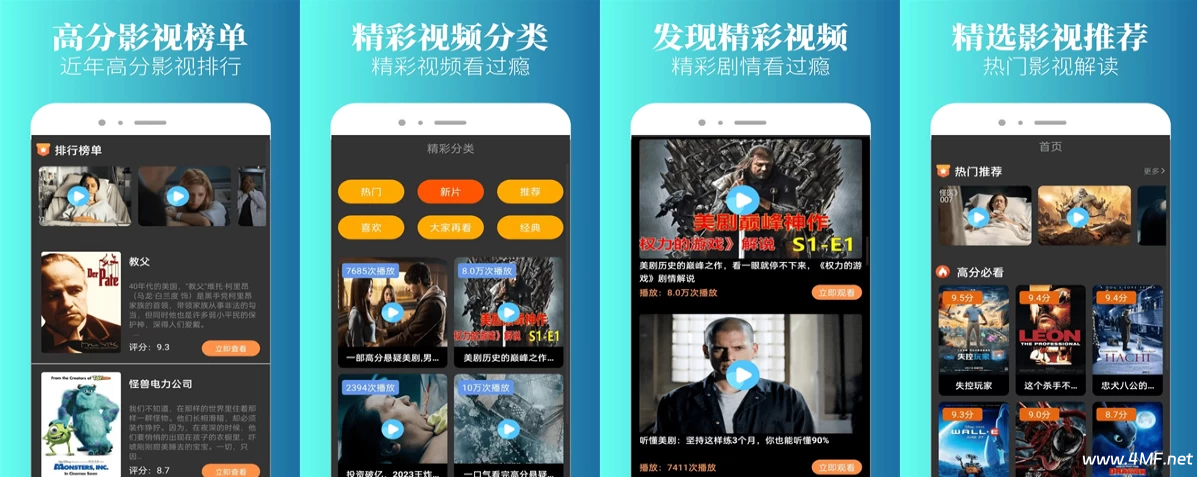 特狗影视 v3.2.2 去广告版 解锁清爽追剧新体验-免费杂货铺