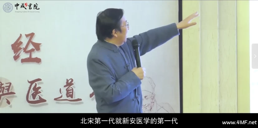 张其成国学五经6套-免费杂货铺