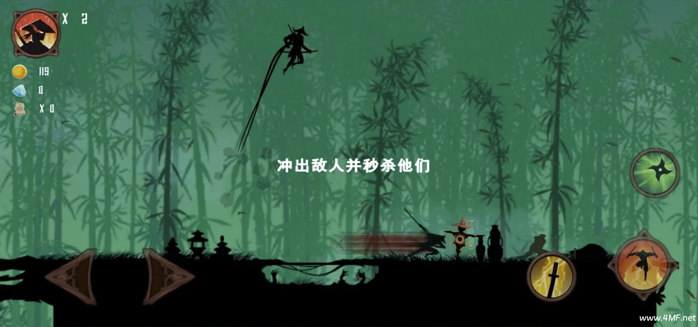 忍者岚 v3.1 免广告获得奖励-免费杂货铺