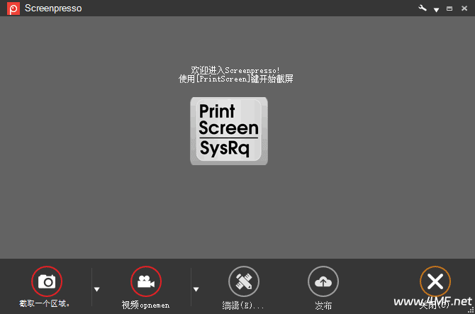 Screenpresso(优秀的截图工具) Pro v2.1.33.0 多语便携版-免费杂货铺