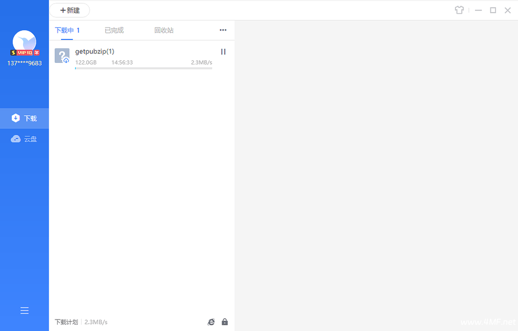 迅雷永久本地会员复活!不限速下载-免费杂货铺