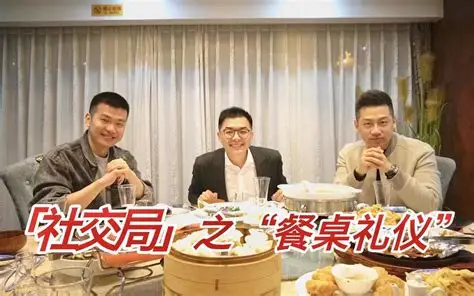 《向上结交之饭局》:求人办事必懂的饭局潜规则与高情商说话术-免费杂货铺