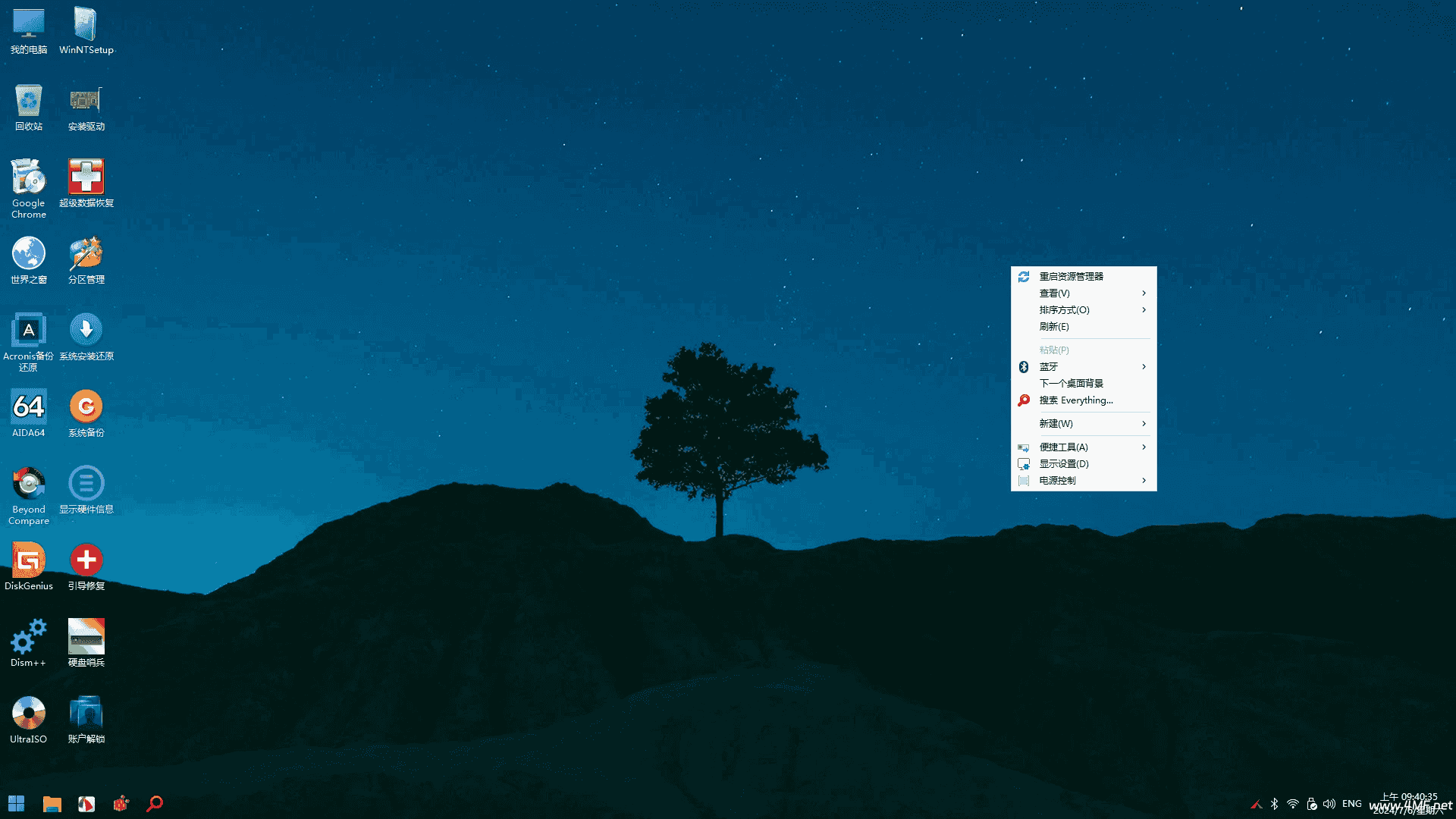 情深梦缘PE | 声显网蓝牙全能VIP版+增强启动制作工具(2025-06-08)-免费杂货铺