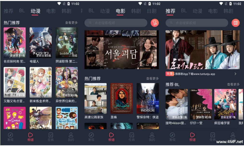 豚豚剧 v1.0.1.8 高级版 纯净无广告-免费杂货铺