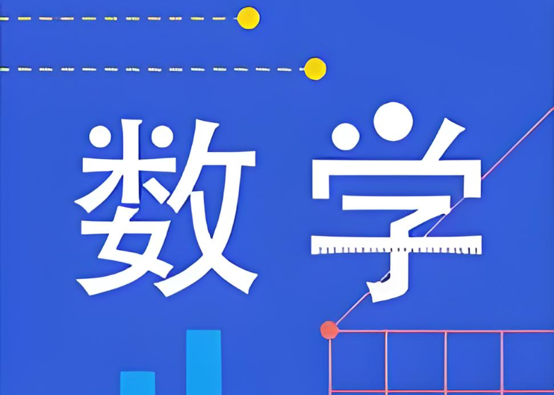 【学数学】《傲德带你玩计算》小学数学视频课程-是免费.NET