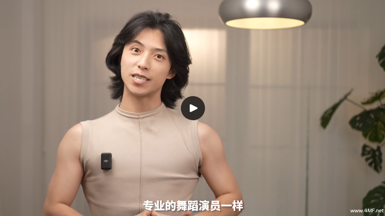 B站 - 范李猿:14天体态矫正计划·下身篇-免费杂货铺